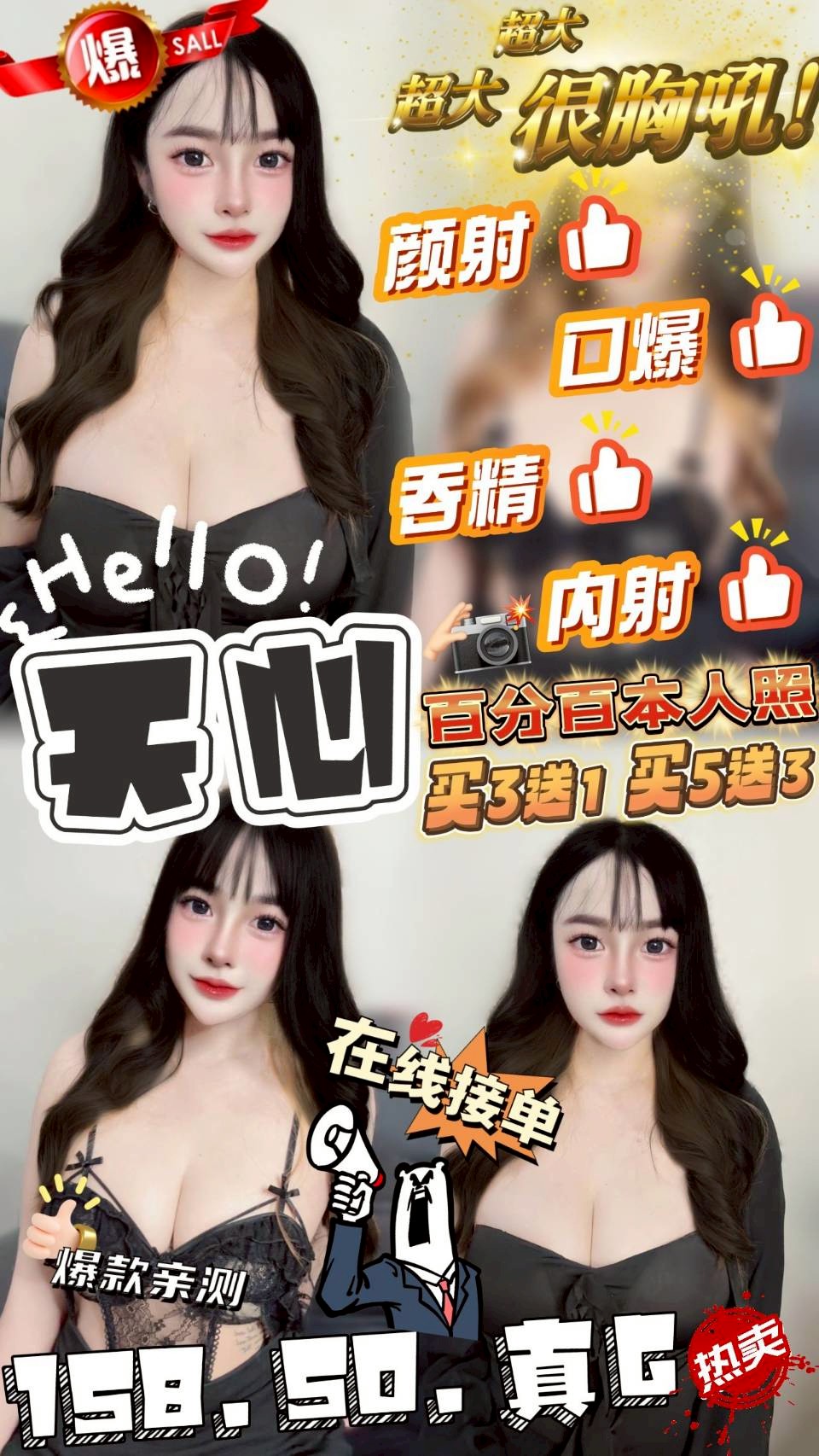 嘉義民雄定點茶 嫿禕 161/55/32/34D 超正學妹